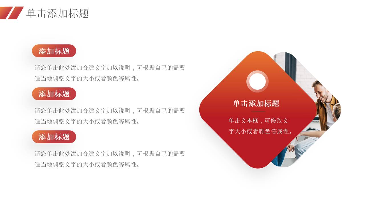 简约商务 (15).pptx